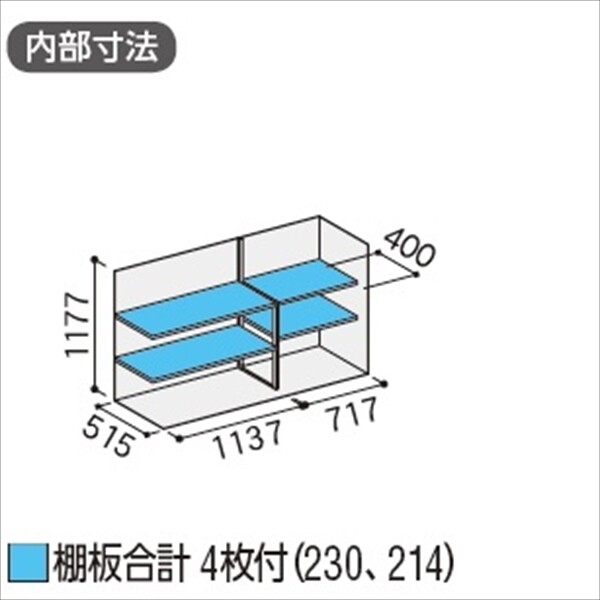 『配送は関東・東海限定』イナバ物置　MJX／シンプリー　MJX-196C JG　全面棚タイプ　 JG(ジェードグリーン)