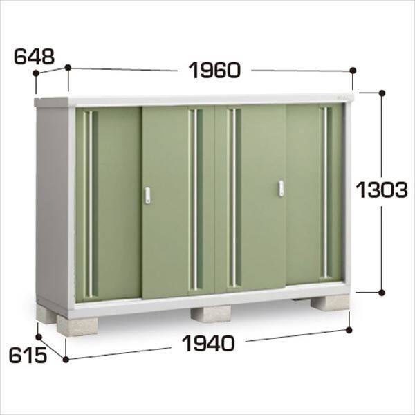 『配送は関東・東海限定』イナバ物置　MJX／シンプリー　MJX-196C JG　全面棚タイプ　 JG(ジェードグリーン)