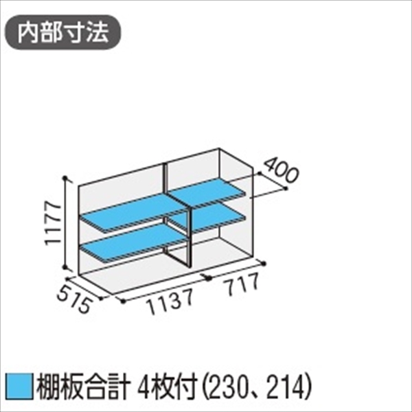 『配送は関東・東海限定』イナバ物置　MJX／シンプリー　MJX-196C EB　全面棚タイプ　 EB(エボニーブラウン)