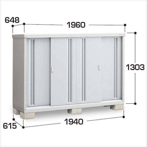 『配送は関東・東海限定』イナバ物置　MJX／シンプリー　MJX-196C PS　全面棚タイプ　 PS(プラチナシルバー)