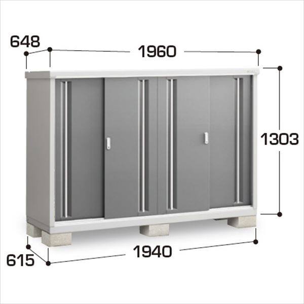 『配送は関東・東海限定』イナバ物置　MJX／シンプリー　MJX-196CP CG　長もの収納タイプ　 CG(チャコールグレー)