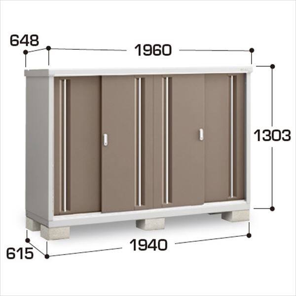 『配送は関東・東海限定』イナバ物置　MJX／シンプリー　MJX-196CP EB　長もの収納タイプ　 EB(エボニーブラウン)