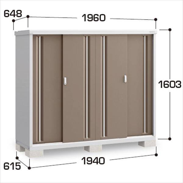 『配送は関東・東海限定』イナバ物置　MJX／シンプリー　MJX-196D EB　全面棚タイプ　 EB(エボニーブラウン)