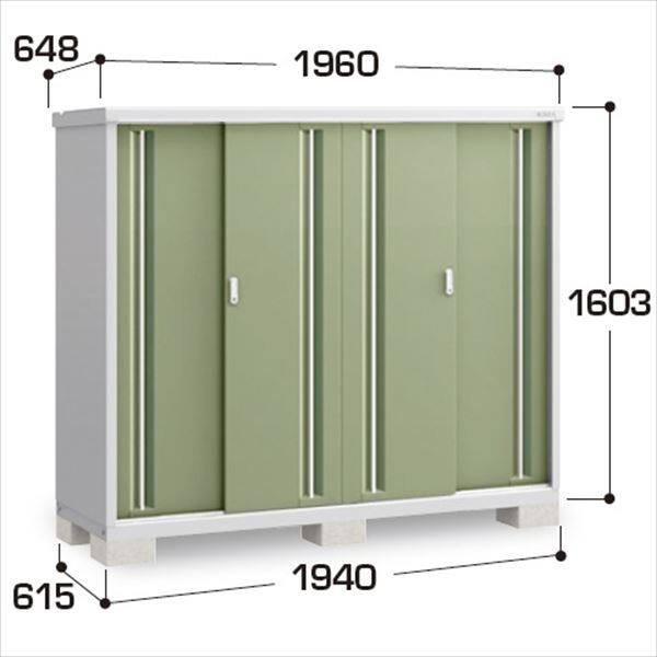 『配送は関東・東海限定』イナバ物置　MJX／シンプリー　MJX-196DP JG　長もの収納タイプ　 JG(ジェードグリーン)