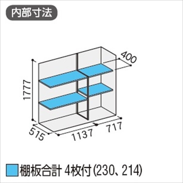 『配送は関東・東海限定』イナバ物置　MJX／シンプリー　MJX-196E CG　全面棚タイプ　 CG(チャコールグレー)