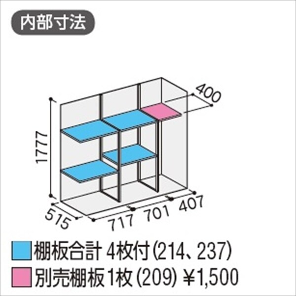 『配送は関東・東海限定』イナバ物置　MJX／シンプリー　MJX-196EP CG　長もの収納タイプ　 CG(チャコールグレー)