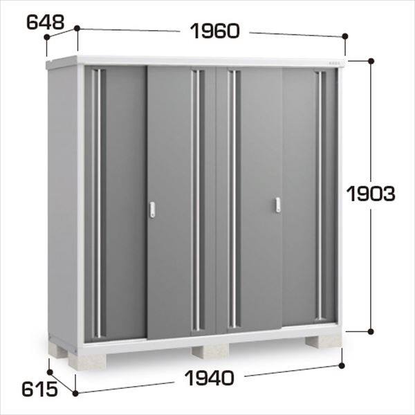 『配送は関東・東海限定』イナバ物置　MJX／シンプリー　MJX-196EP CG　長もの収納タイプ　 CG(チャコールグレー)