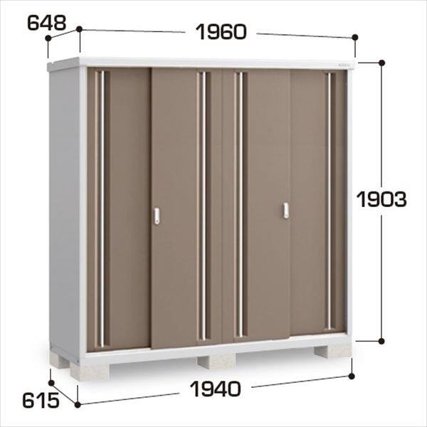 『配送は関東・東海限定』イナバ物置　MJX／シンプリー　MJX-196EP EB　長もの収納タイプ　 EB(エボニーブラウン)