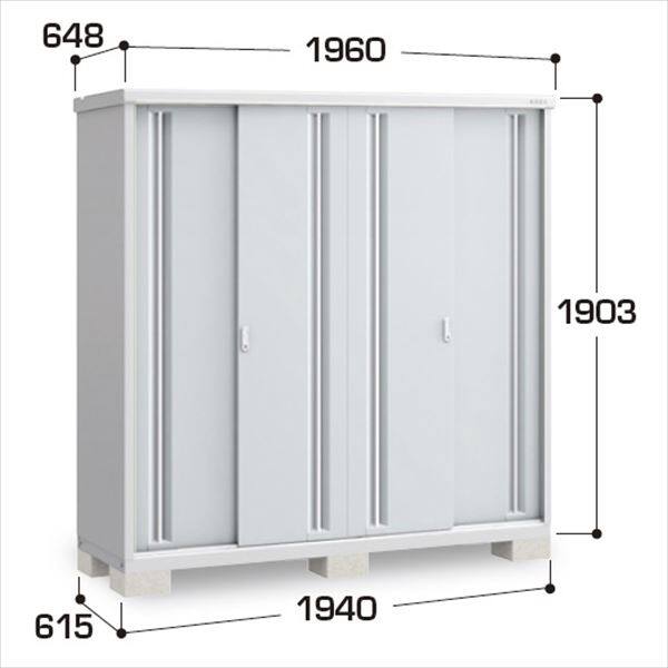 『配送は関東・東海限定』イナバ物置　MJX／シンプリー　MJX-196EP PS　長もの収納タイプ　 PS(プラチナシルバー)