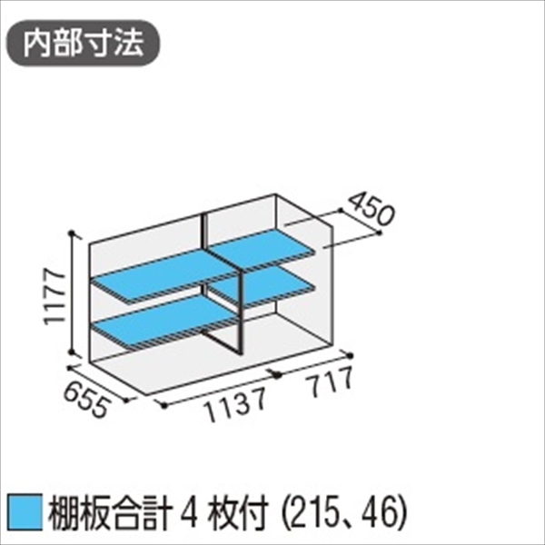『配送は関東・東海限定』イナバ物置　MJX／シンプリー　MJX-197C EB　全面棚タイプ　 EB(エボニーブラウン)