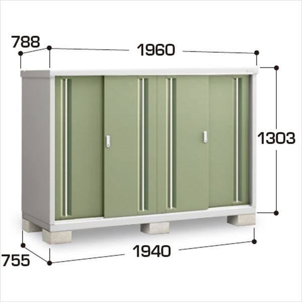 『配送は関東・東海限定』イナバ物置　MJX／シンプリー　MJX-197CP JG　長もの収納タイプ　 JG(ジェードグリーン)