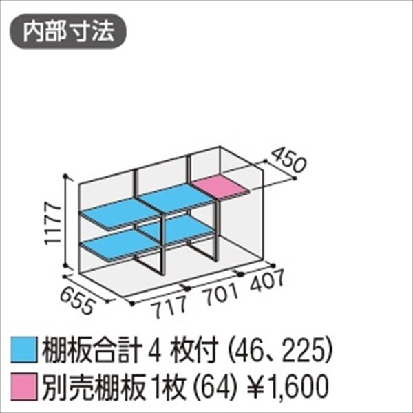 『配送は関東・東海限定』イナバ物置　MJX／シンプリー　MJX-197CP PS　長もの収納タイプ　 PS(プラチナシルバー)