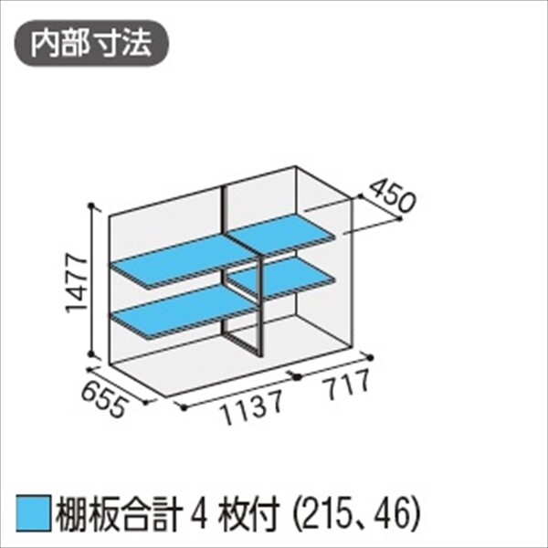 『配送は関東・東海限定』イナバ物置　MJX／シンプリー　MJX-197D JG　全面棚タイプ　 JG(ジェードグリーン)