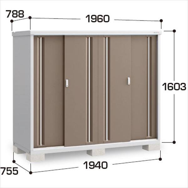 『配送は関東・東海限定』イナバ物置　MJX／シンプリー　MJX-197D EB　全面棚タイプ　 EB(エボニーブラウン)