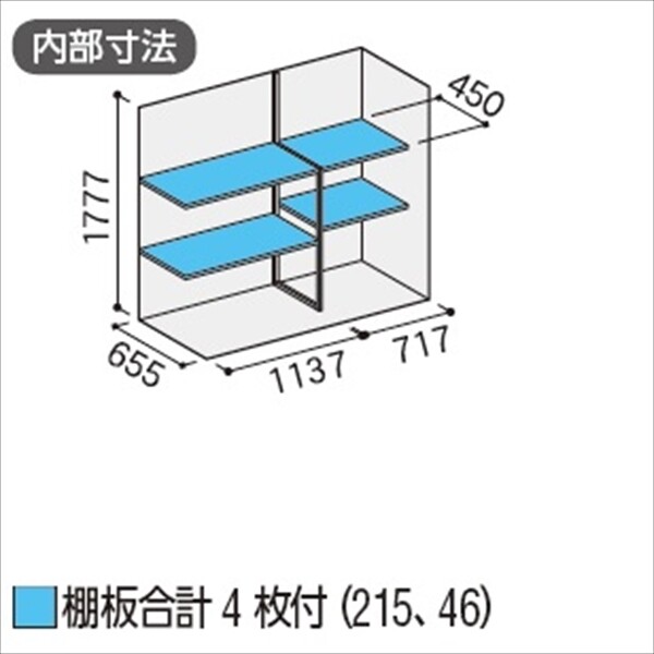 『配送は関東・東海限定』イナバ物置　MJX／シンプリー　MJX-197E EB　全面棚タイプ　 EB(エボニーブラウン)