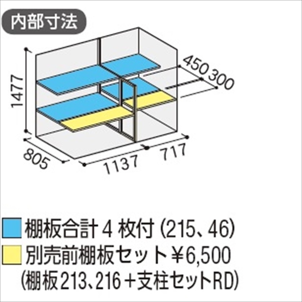 『配送は関東・東海限定』イナバ物置　MJX／シンプリー　MJX-199D EB　全面棚タイプ　 EB(エボニーブラウン)