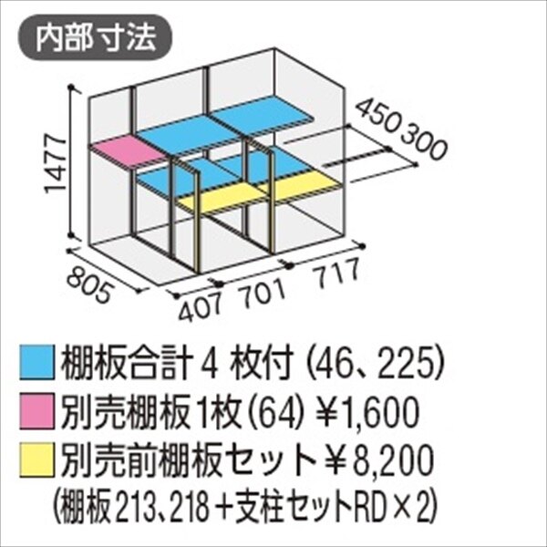 配送は関東・東海限定』イナバ物置 MJX／シンプリー MJX-199DP EB 長もの収納タイプ