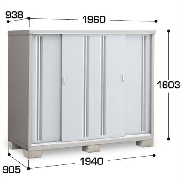 『配送は関東・東海限定』イナバ物置　MJX／シンプリー　MJX-199DP PS　長もの収納タイプ　 PS(プラチナシルバー)