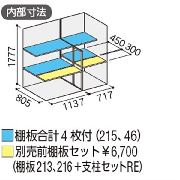 『配送は関東・東海限定』イナバ物置　MJX／シンプリー　MJX-199E JG　全面棚タイプ　 JG(ジェードグリーン)