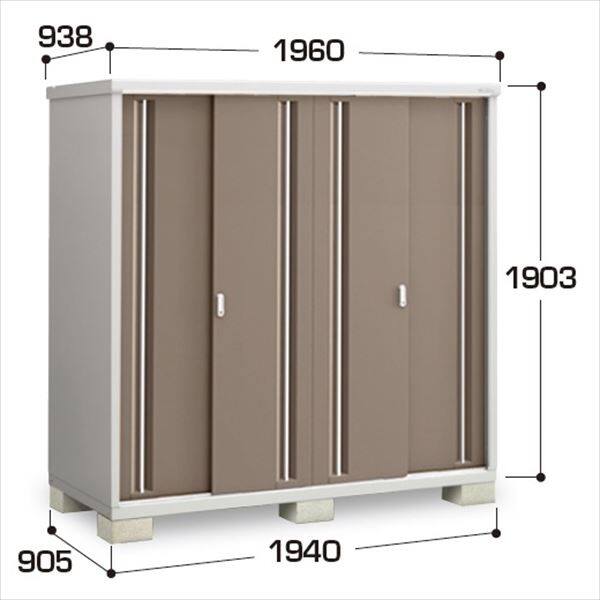 配送は関東・東海限定』イナバ物置 MJX／シンプリー MJX-199E EB 全面