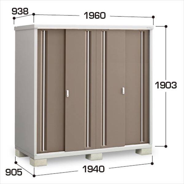 『配送は関東・東海限定』イナバ物置　MJX／シンプリー　MJX-199EP EB　長もの収納タイプ　 EB(エボニーブラウン)