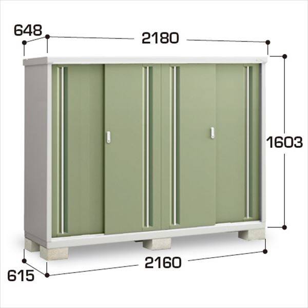 『配送は関東・東海限定』イナバ物置 MJX／シンプリー MJX-117CP PS 長もの収納タイプ『屋外用収納庫 DIY向け 小型 物置』『追加金額で 配送は関東・東海限定』イナバ物置 MJX⁄シンプリー MJX-219EPF 長もの