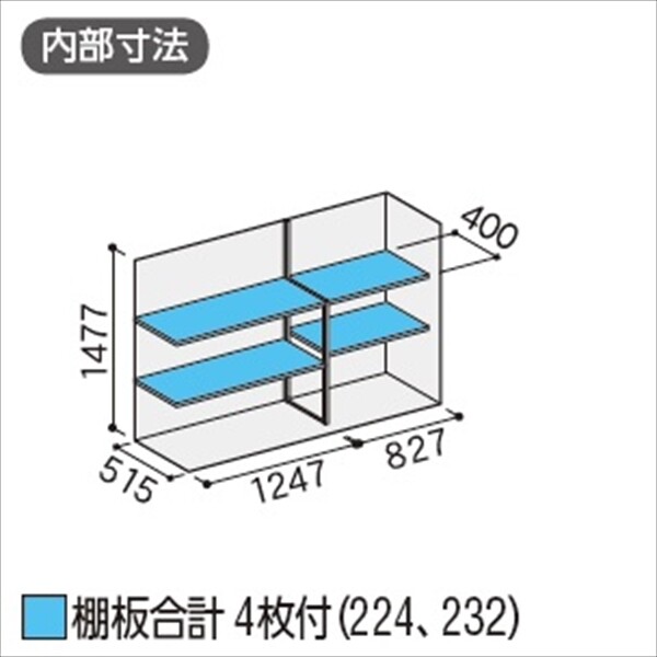 『配送は関東・東海限定』イナバ物置　MJX／シンプリー　MJX-216D PS　全面棚タイプ　 PS(プラチナシルバー)