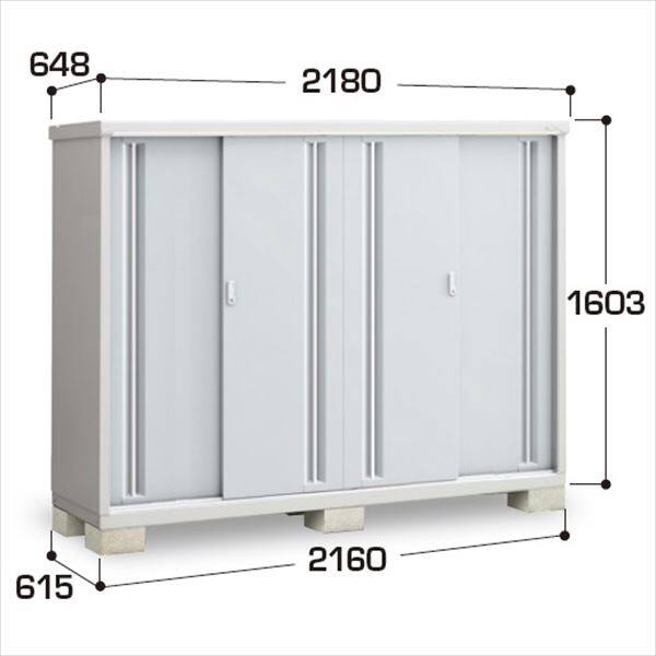 『配送は関東・東海限定』イナバ物置　MJX／シンプリー　MJX-216DP PS　長もの収納タイプ　 PS(プラチナシルバー)