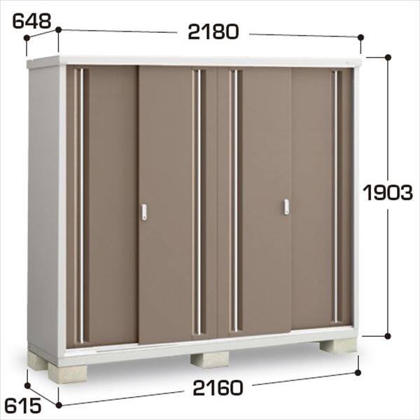 『配送は関東・東海限定』イナバ物置　MJX／シンプリー　MJX-216E EB　全面棚タイプ　 EB(エボニーブラウン)