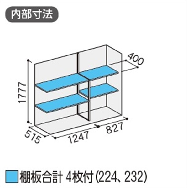 『配送は関東・東海限定』イナバ物置　MJX／シンプリー　MJX-216E PS　全面棚タイプ　 PS(プラチナシルバー)