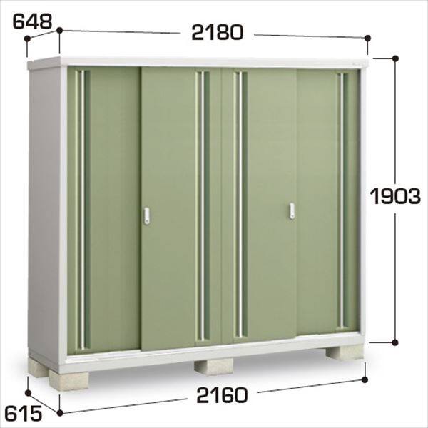 『配送は関東・東海限定』イナバ物置　MJX／シンプリー　MJX-216EP JG　長もの収納タイプ　 JG(ジェードグリーン)