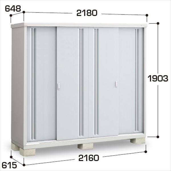 『配送は関東・東海限定』イナバ物置　MJX／シンプリー　MJX-216EP PS　長もの収納タイプ　 PS(プラチナシルバー)