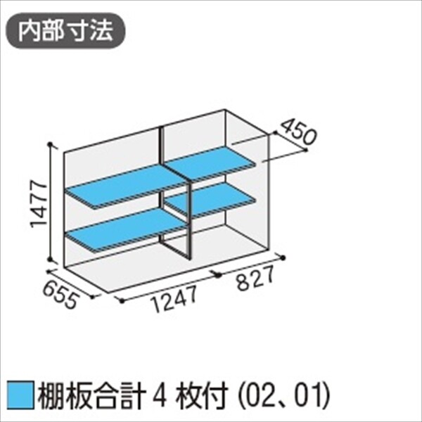 『配送は関東・東海限定』イナバ物置　MJX／シンプリー　MJX-217D JG　全面棚タイプ　 JG(ジェードグリーン)