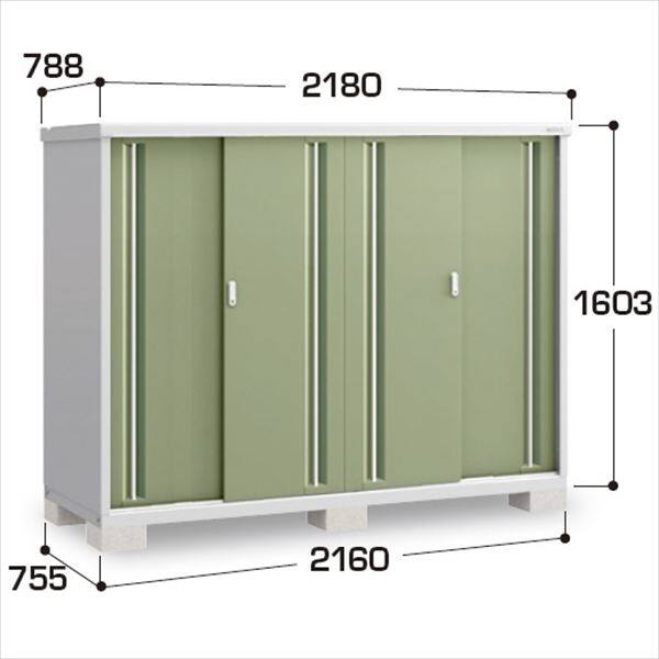 『配送は関東・東海限定』イナバ物置　MJX／シンプリー　MJX-217D JG　全面棚タイプ　 JG(ジェードグリーン)