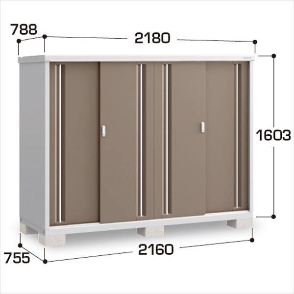 『配送は関東・東海限定』イナバ物置　MJX／シンプリー　MJX-217D EB　全面棚タイプ　 EB(エボニーブラウン)