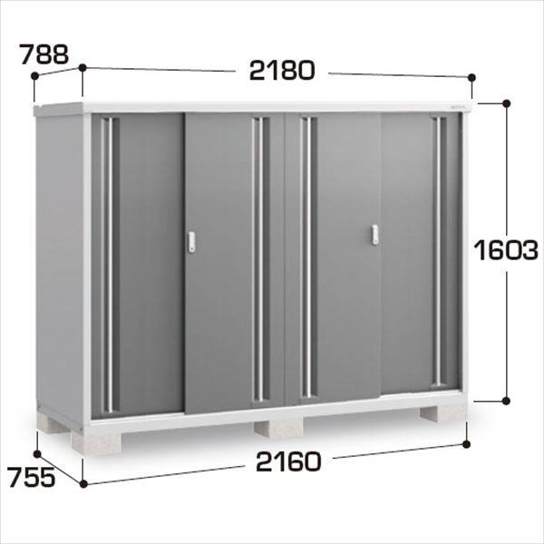『配送は関東・東海限定』イナバ物置　MJX／シンプリー　MJX-217DP CG　長もの収納タイプ　 CG(チャコールグレー)
