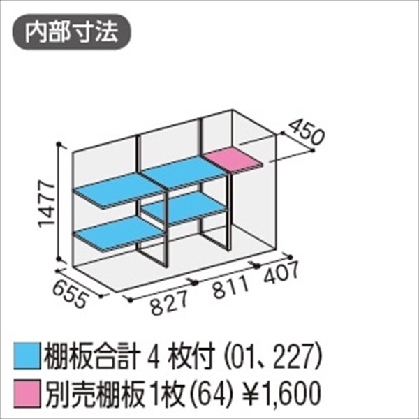 イナバ 物置 シンプリー MJX-217DP EB エボニーブラウン G727J4 ○u.イナバ物置⁄稲葉製作所MJX-197EEB エボニーブラウン MJX