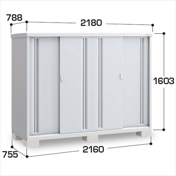 『配送は関東・東海限定』イナバ物置　MJX／シンプリー　MJX-217DP PS　長もの収納タイプ　 PS(プラチナシルバー)