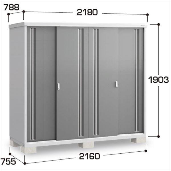 『配送は関東・東海限定』イナバ物置　MJX／シンプリー　MJX-217EP CG　長もの収納タイプ　 CG(チャコールグレー)