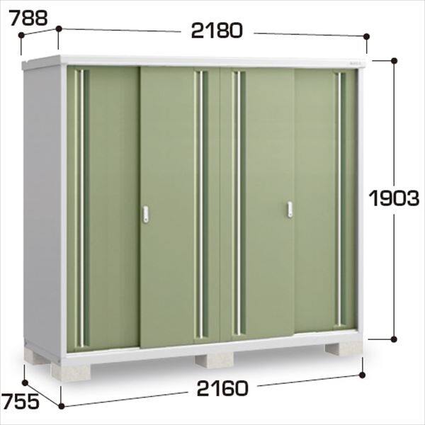 『配送は関東・東海限定』イナバ物置　MJX／シンプリー　MJX-217EP JG　長もの収納タイプ　 JG(ジェードグリーン)