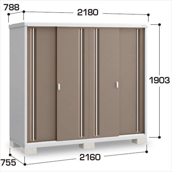 『配送は関東・東海限定』イナバ物置　MJX／シンプリー　MJX-217EP EB　長もの収納タイプ　 EB(エボニーブラウン)