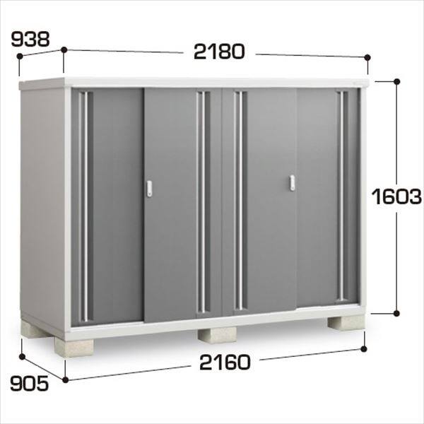 『配送は関東・東海限定』イナバ物置　MJX／シンプリー　MJX-219D CG　全面棚タイプ　 CG(チャコールグレー)