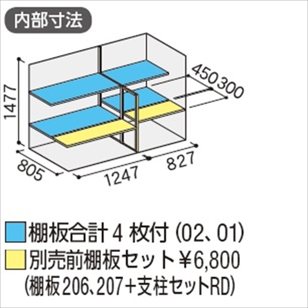 『配送は関東・東海限定』イナバ物置　MJX／シンプリー　MJX-219D JG　全面棚タイプ　 JG(ジェードグリーン)
