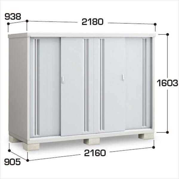 『配送は関東・東海限定』イナバ物置　MJX／シンプリー　MJX-219D PS　全面棚タイプ　 PS(プラチナシルバー)