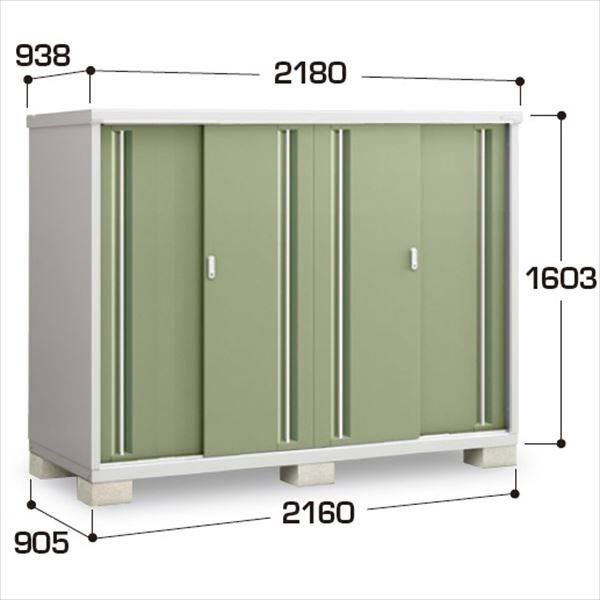 配送は関東・東海限定』イナバ物置 MJX／シンプリー MJX-219DP JG 長