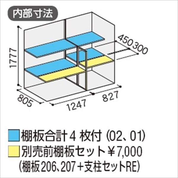 『配送は関東・東海限定』イナバ物置　MJX／シンプリー　MJX-219E EB　全面棚タイプ　 EB(エボニーブラウン)