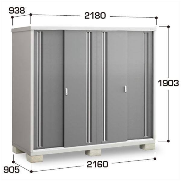 『配送は関東・東海限定』イナバ物置　MJX／シンプリー　MJX-219EP CG　長もの収納タイプ　 CG(チャコールグレー)