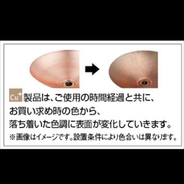 カクダイ 殺菌仕様：Cu＋ 水栓柱・パン 銅製水鉢 624-965 『水栓柱・立水栓 水受け（パン）』 
