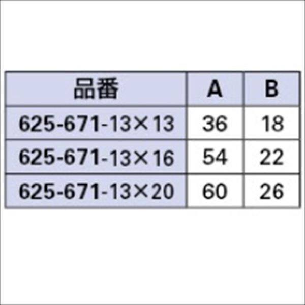 カクダイ 水栓柱（関連部品） 水栓柱自在エルボ 625-671-13×13 