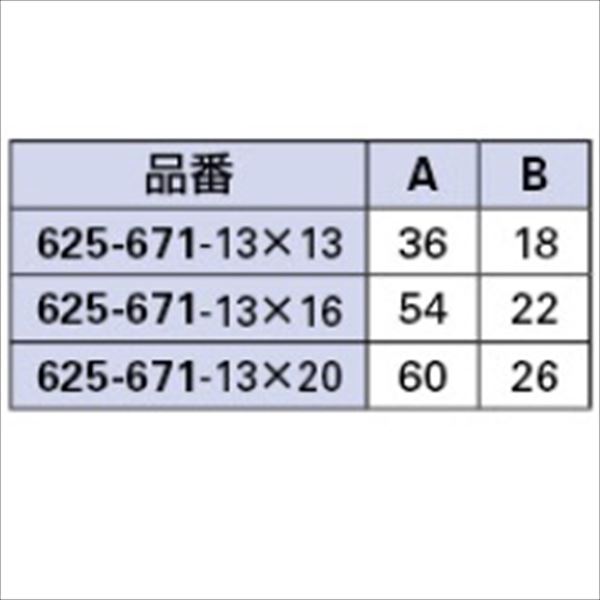 カクダイ 水栓柱（関連部品） 水栓柱自在エルボ 625-671-13×20 